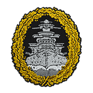 <b><font style='font-size:25px'>Охота на Bismarck</font></b><br> 