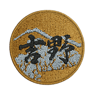 <b><font style='font-size:25px'>Yoshino</font></b><br> 