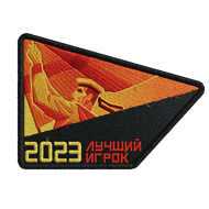 <b><font style='font-size:25px'>Лучший командир эсминца 2023</font></b><br> 
