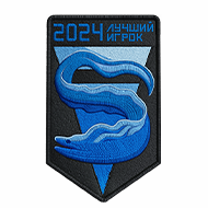 <b><font style='font-size:25px'>Лучший командир подводной лодки 2024</font></b><br> 