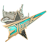 <b><font style='font-size:25px'>Прорыв. Элита</font></b><br> Одержите 20 побед со своей командой в турнире «Прорыв».<br>